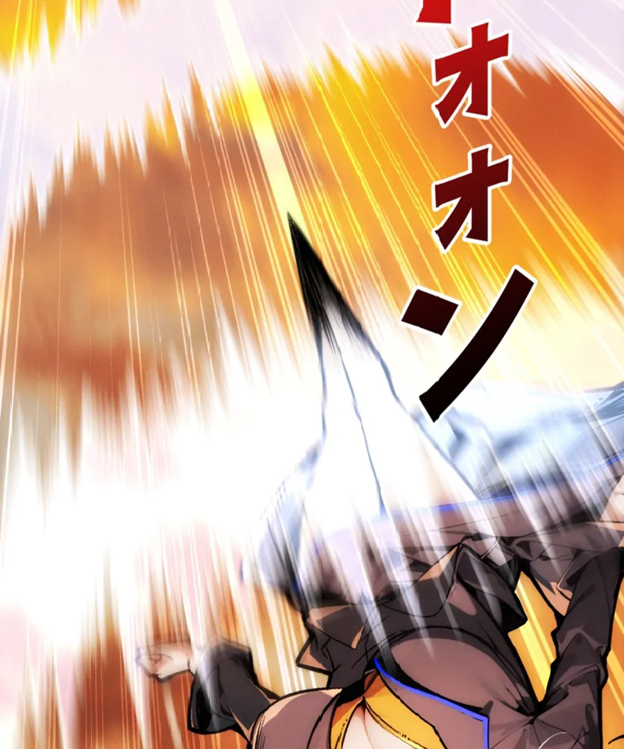 Once I Possess The System I Will Become The Creator Chapter 10 - page 29