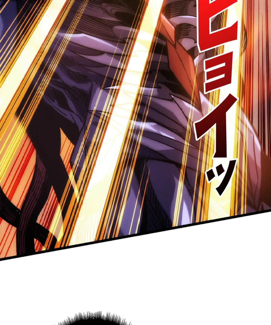 Once I Possess The System I Will Become The Creator Chapter 10 - page 37