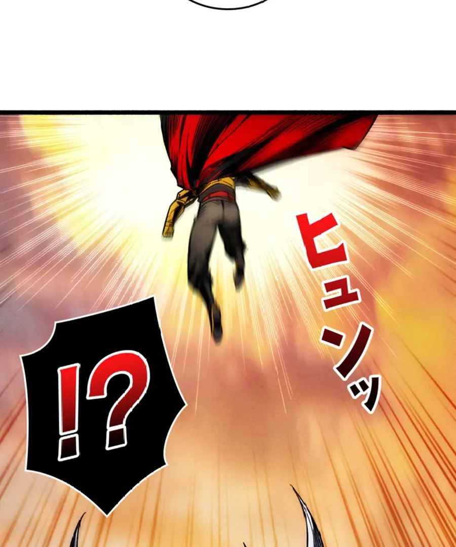 Once I Possess The System I Will Become The Creator Chapter 10 - page 57