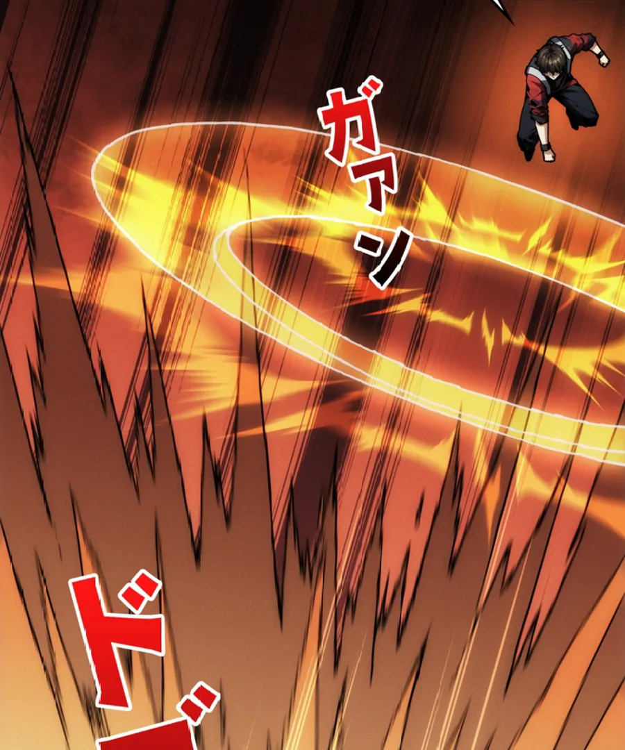 Once I Possess The System I Will Become The Creator Chapter 10 - page 74