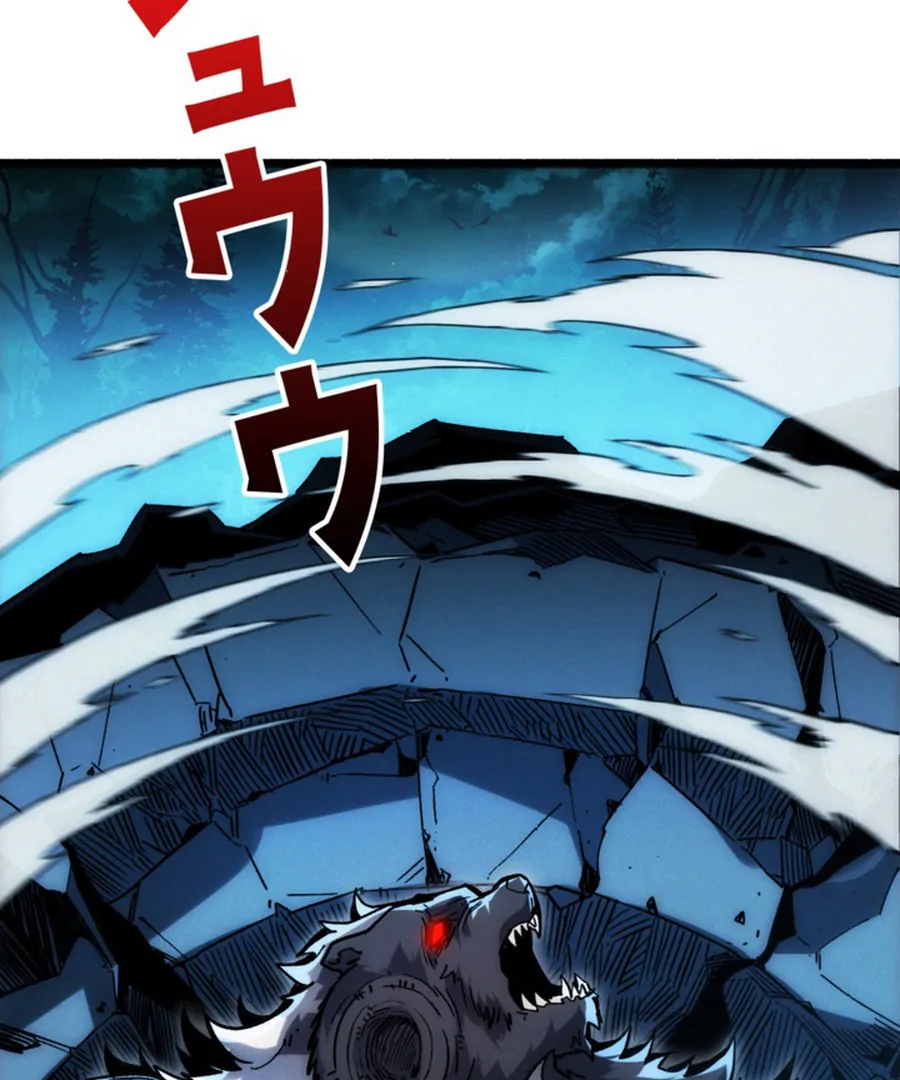 Once I Possess The System I Will Become The Creator Chapter 11 - page 102