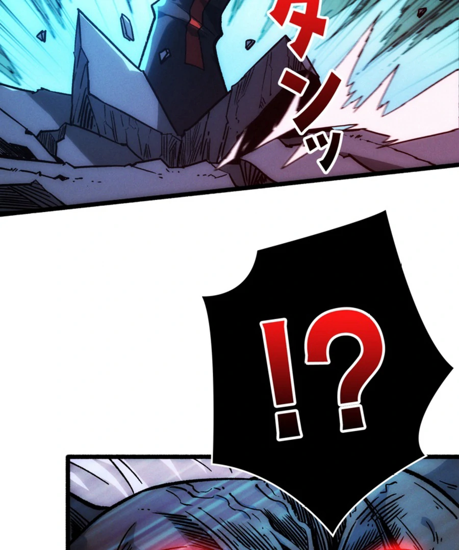 Once I Possess The System I Will Become The Creator Chapter 11 - page 66