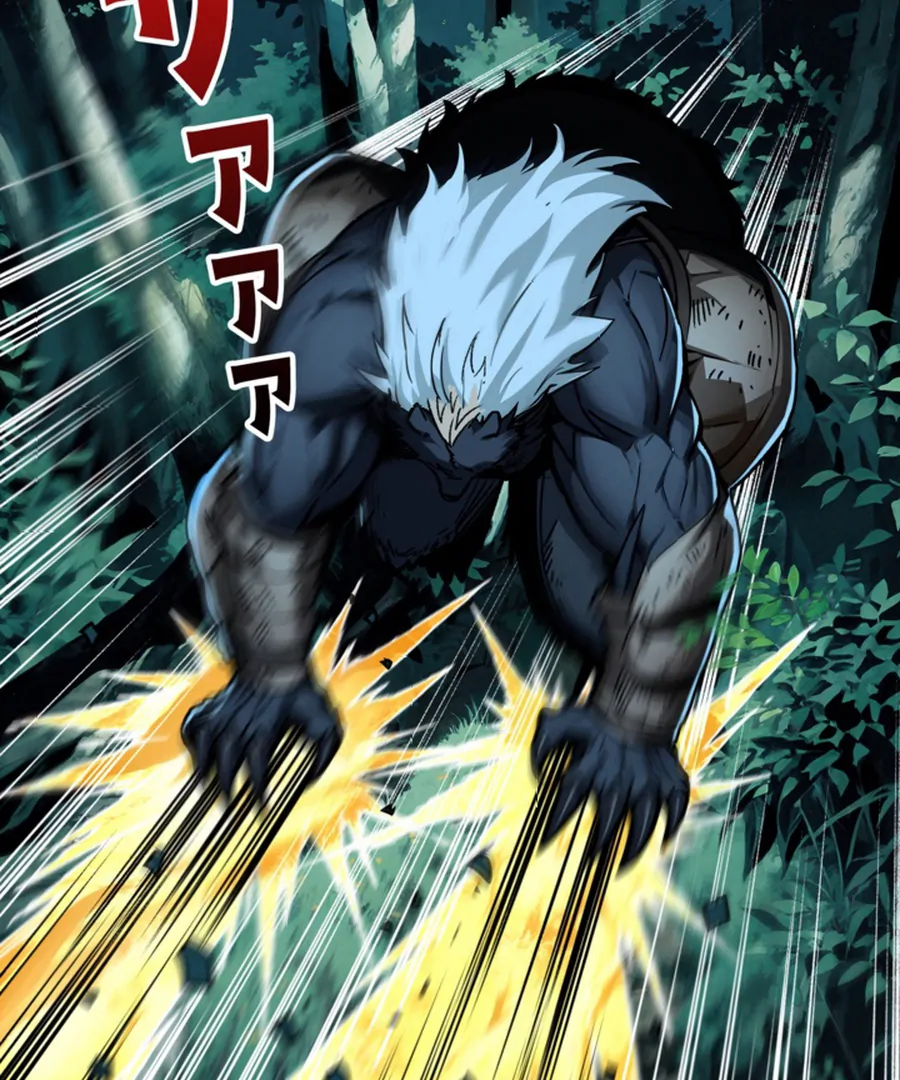 Once I Possess The System I Will Become The Creator Chapter 11 - page 71