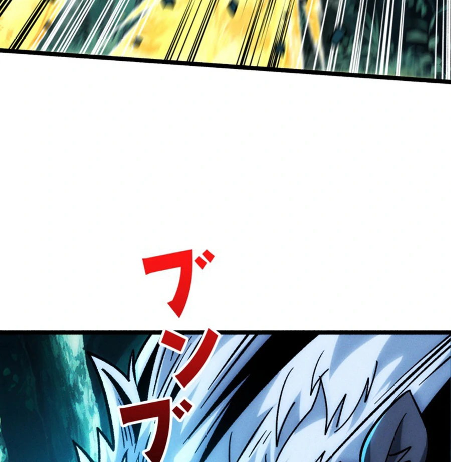 Once I Possess The System I Will Become The Creator Chapter 11 - page 72