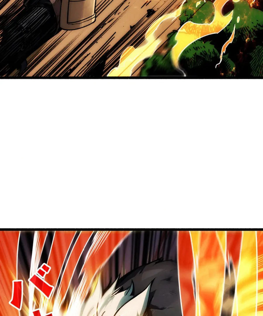 Once I Possess The System I Will Become The Creator Chapter 11 - page 80