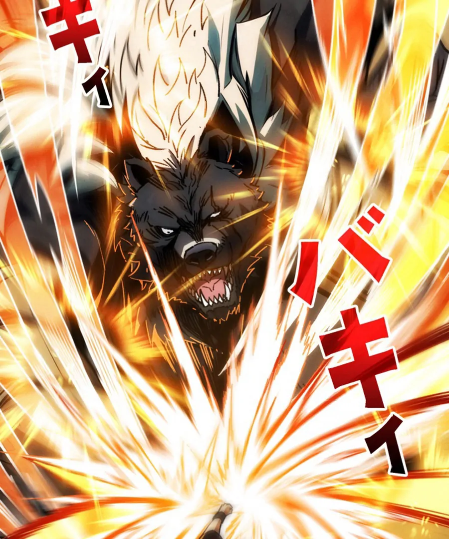 Once I Possess The System I Will Become The Creator Chapter 11 - page 81