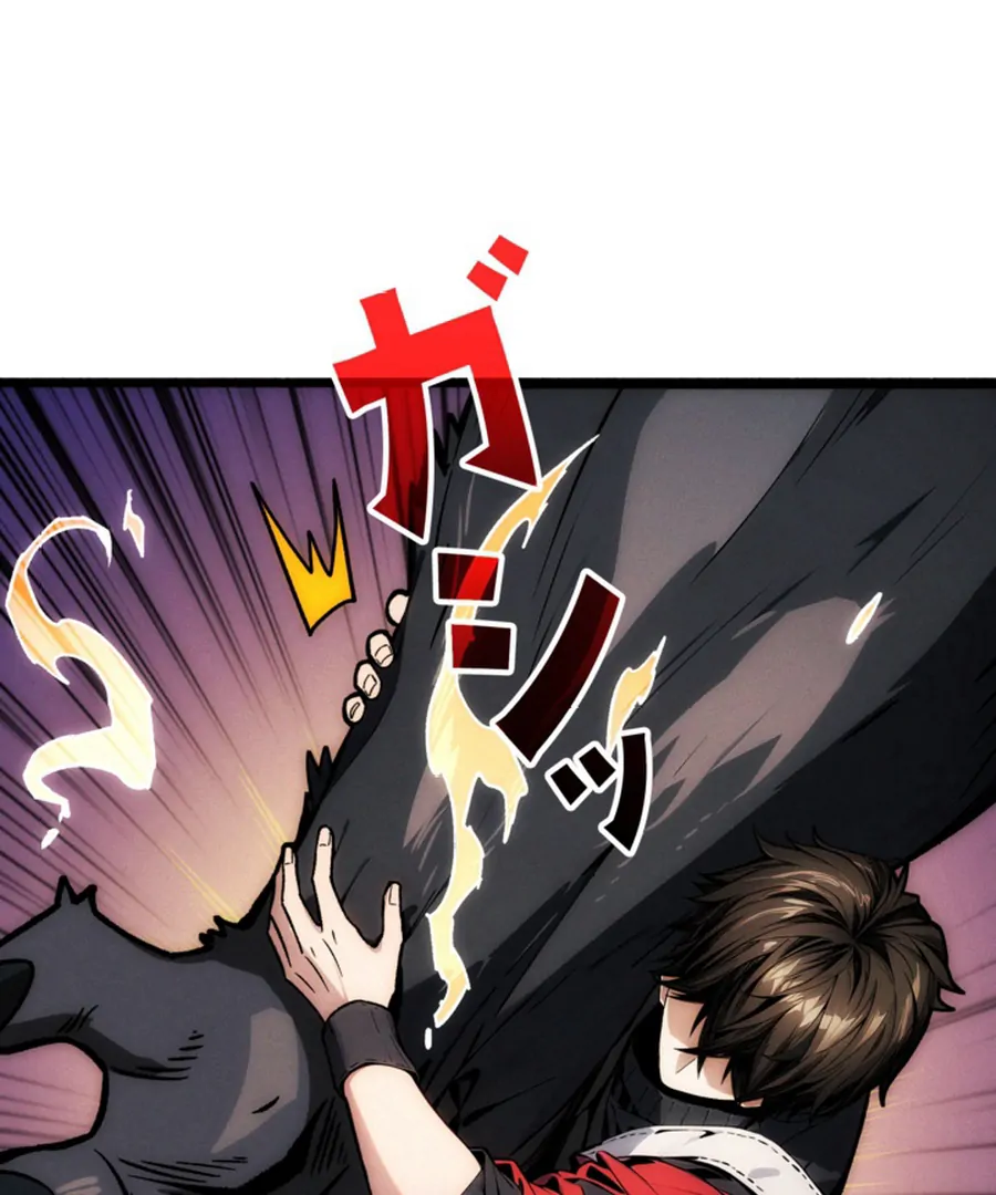 Once I Possess The System I Will Become The Creator Chapter 11 - page 86