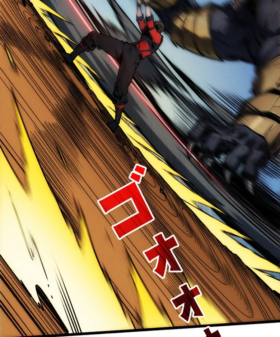 Once I Possess The System I Will Become The Creator Chapter 11 - page 89