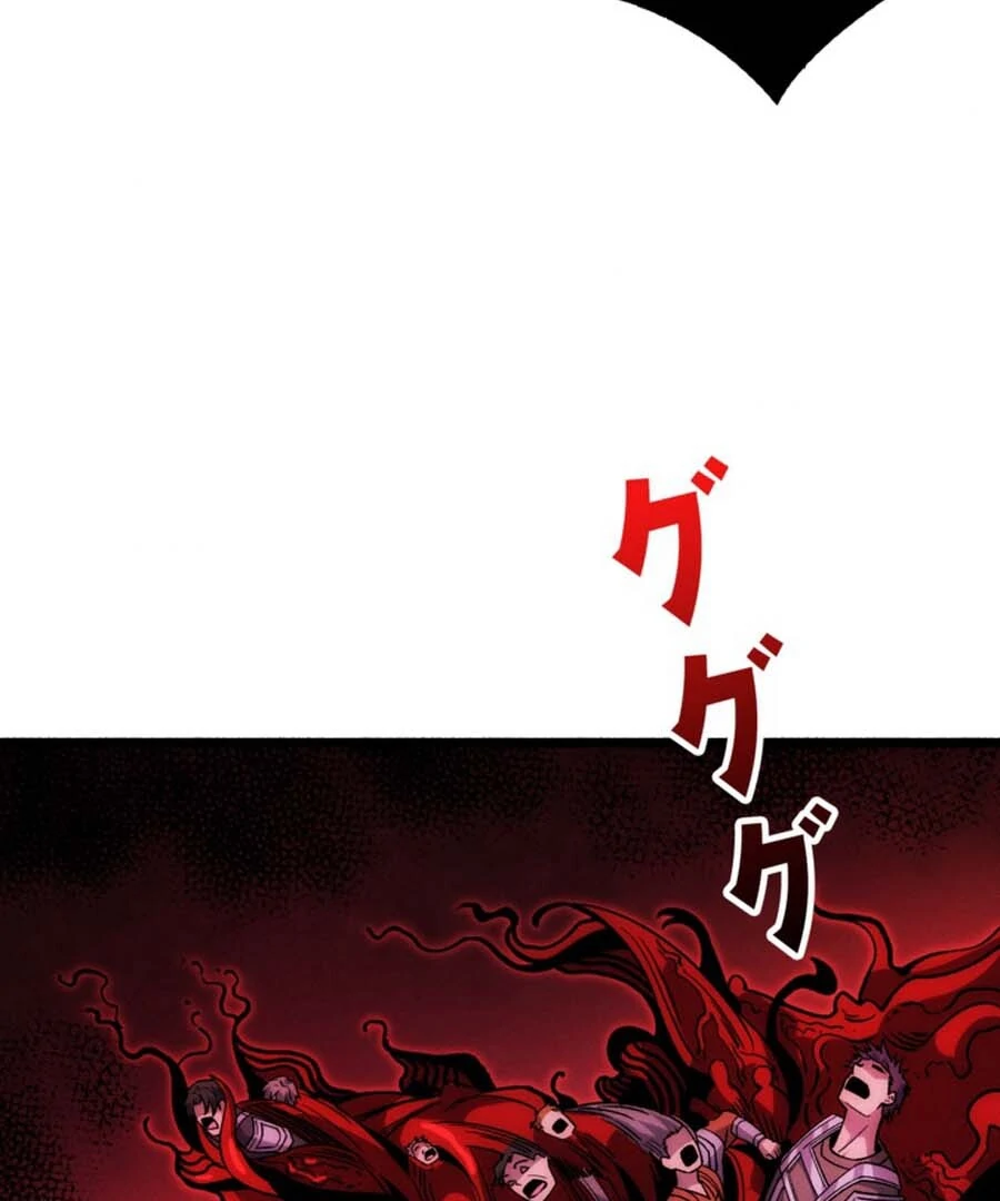 Once I Possess The System I Will Become The Creator Chapter 15 - page 23