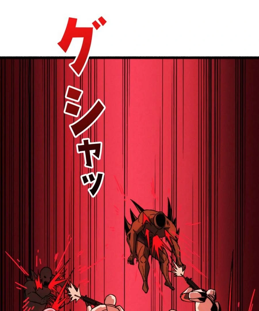 Once I Possess The System I Will Become The Creator Chapter 15 - page 41