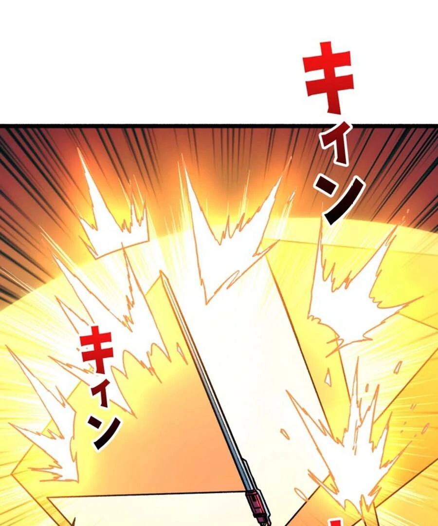 Once I Possess The System I Will Become The Creator Chapter 15 - page 64