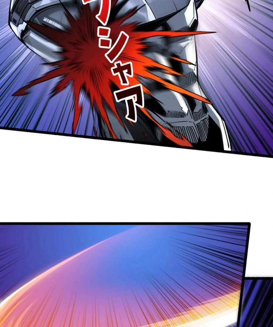 Once I Possess The System I Will Become The Creator Chapter 15 - page 77