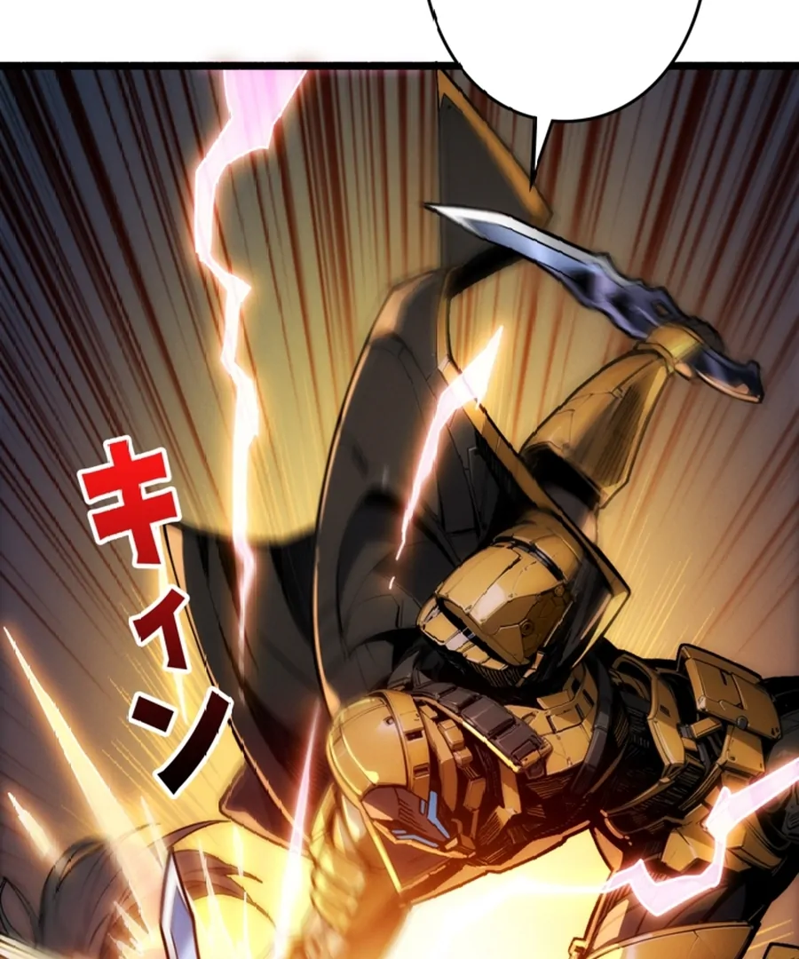 Once I Possess The System I Will Become The Creator Chapter 16 - page 46