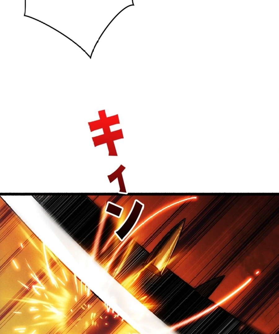 Once I Possess The System I Will Become The Creator Chapter 16 - page 4