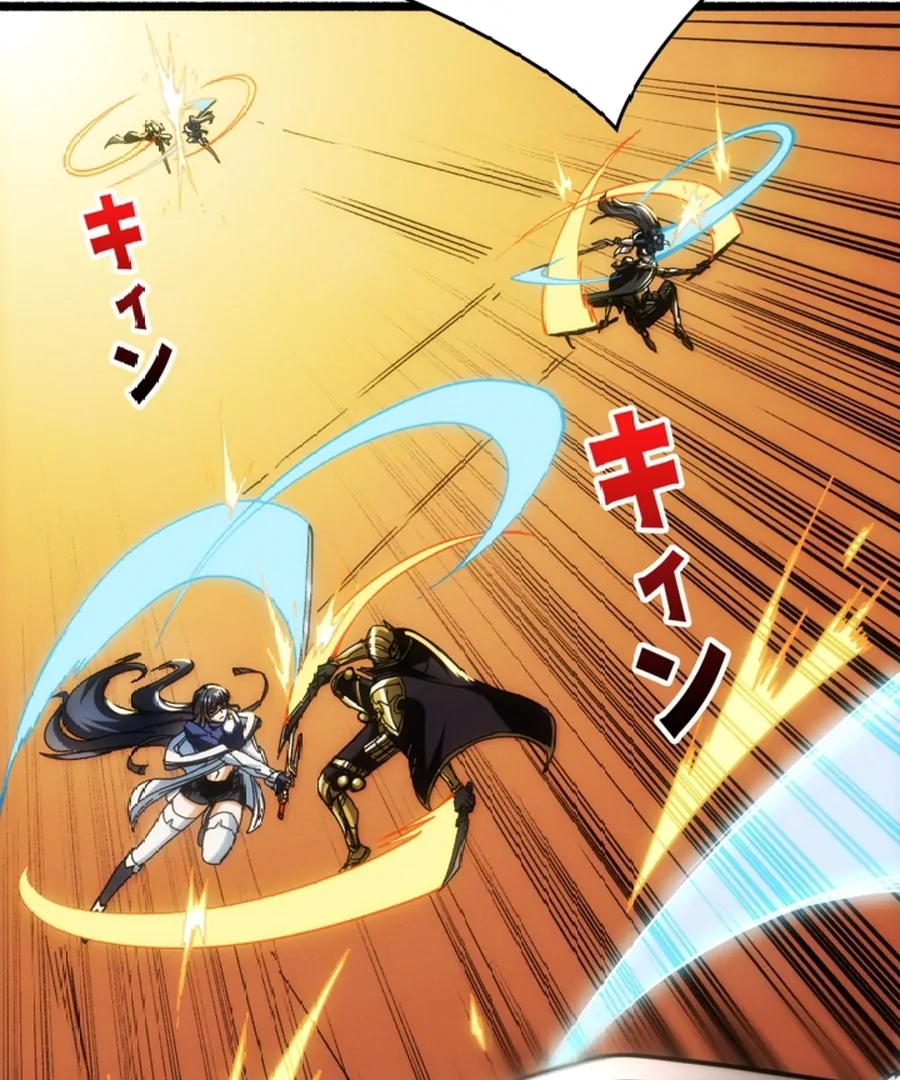 Once I Possess The System I Will Become The Creator Chapter 16 - page 49