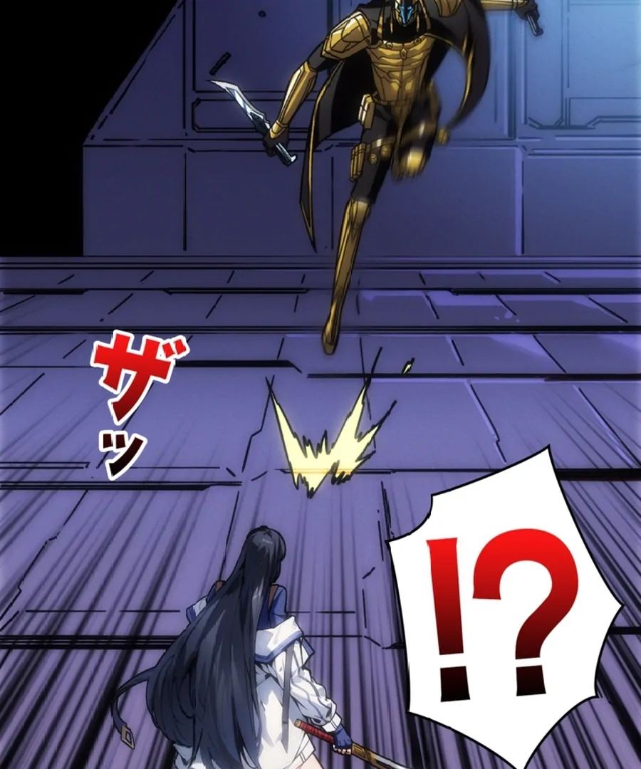 Once I Possess The System I Will Become The Creator Chapter 16 - page 56