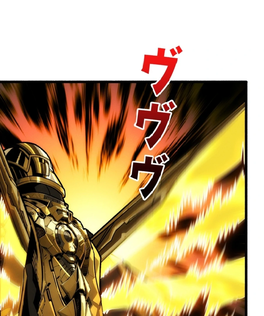 Once I Possess The System I Will Become The Creator Chapter 16 - page 62