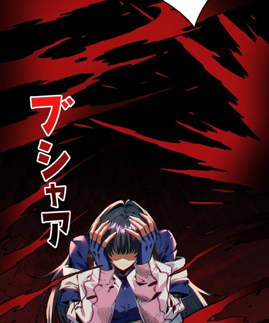 Once I Possess The System I Will Become The Creator Chapter 16 - page 71