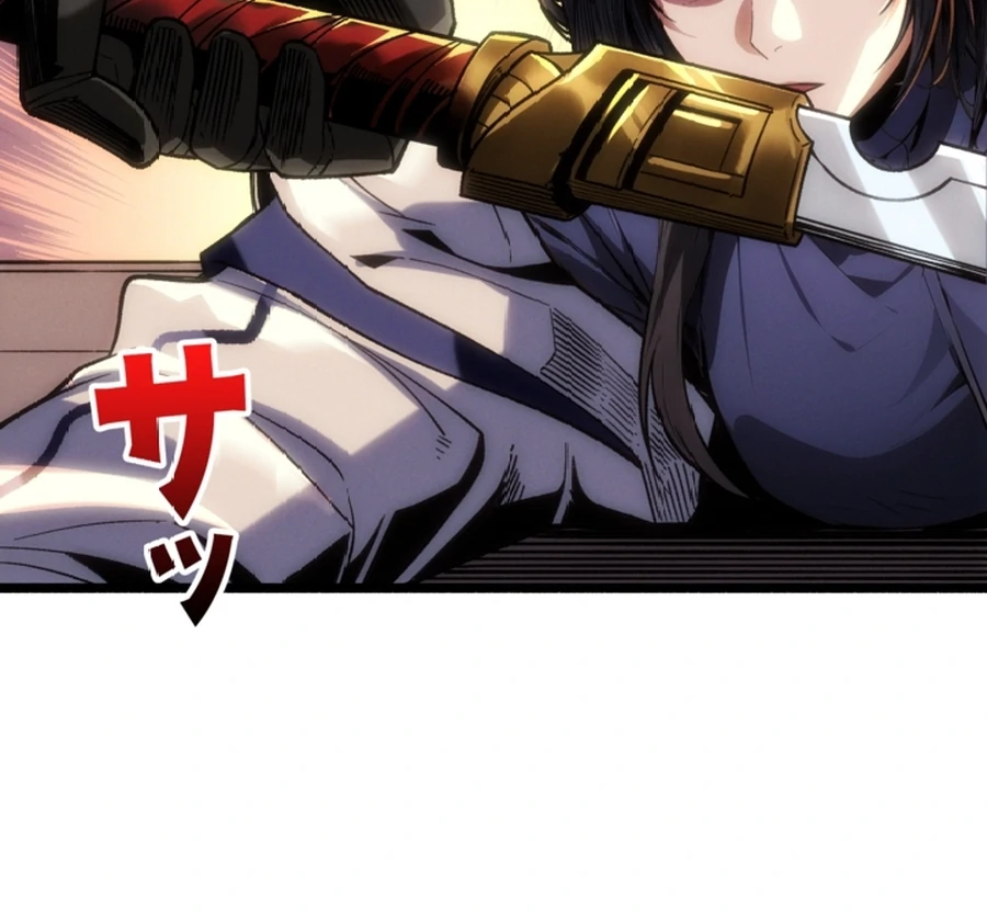 Once I Possess The System I Will Become The Creator Chapter 16 - page 76