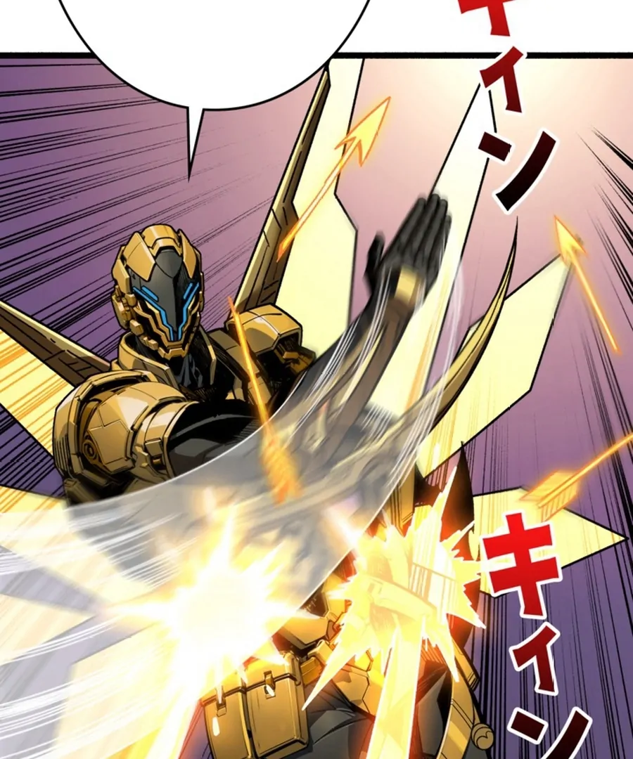 Once I Possess The System I Will Become The Creator Chapter 17 - page 109