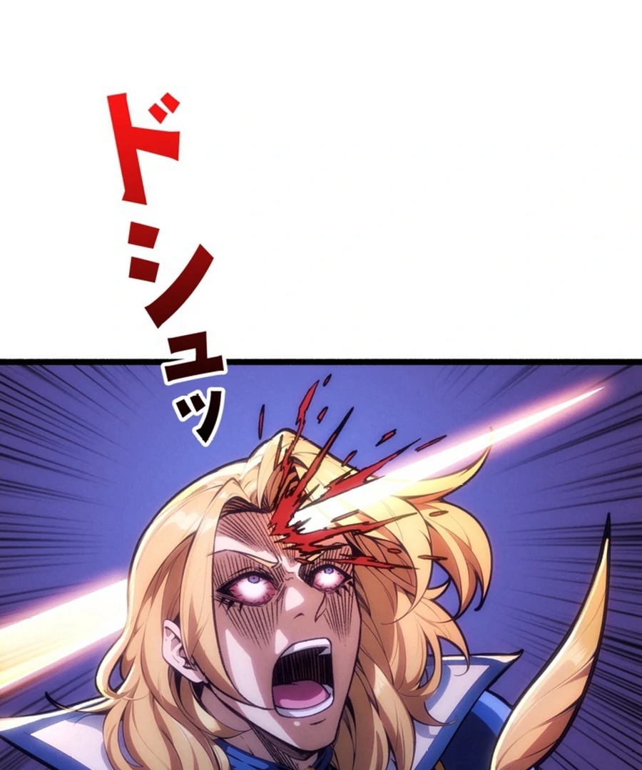 Once I Possess The System I Will Become The Creator Chapter 17 - page 114