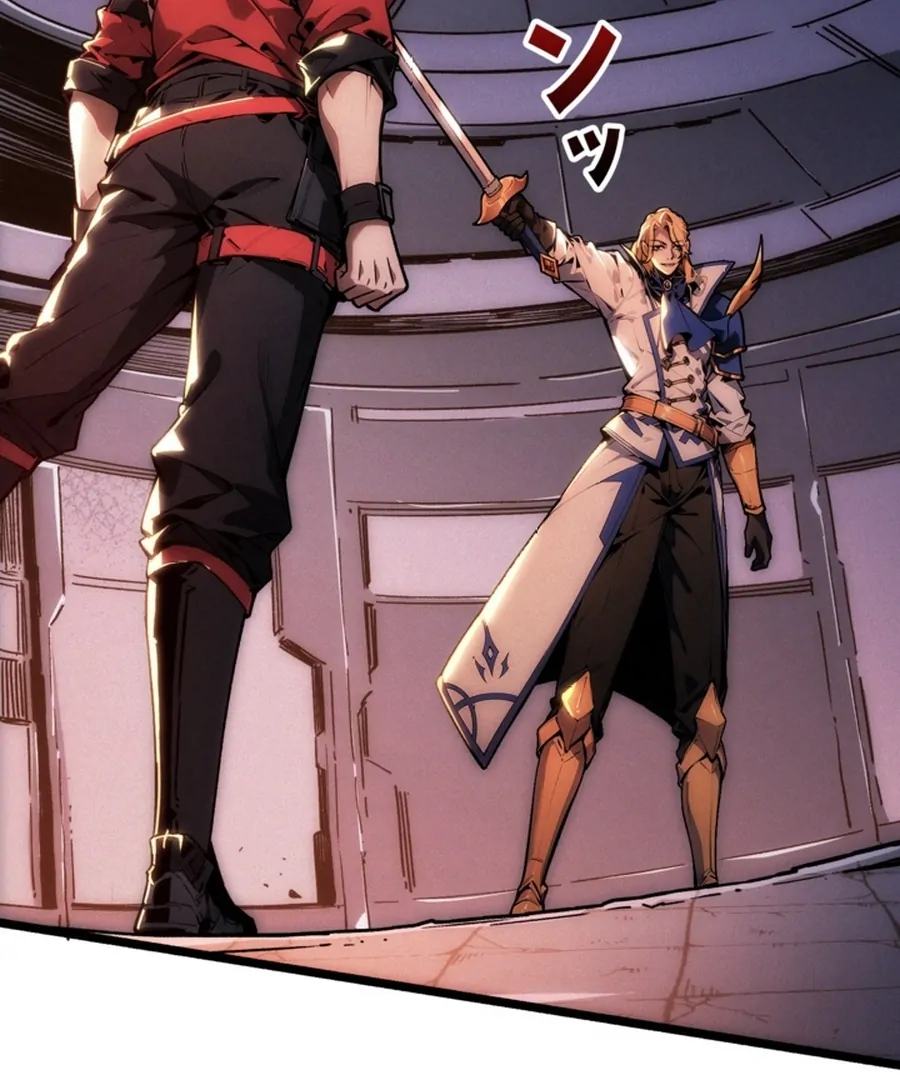 Once I Possess The System I Will Become The Creator Chapter 17 - page 18