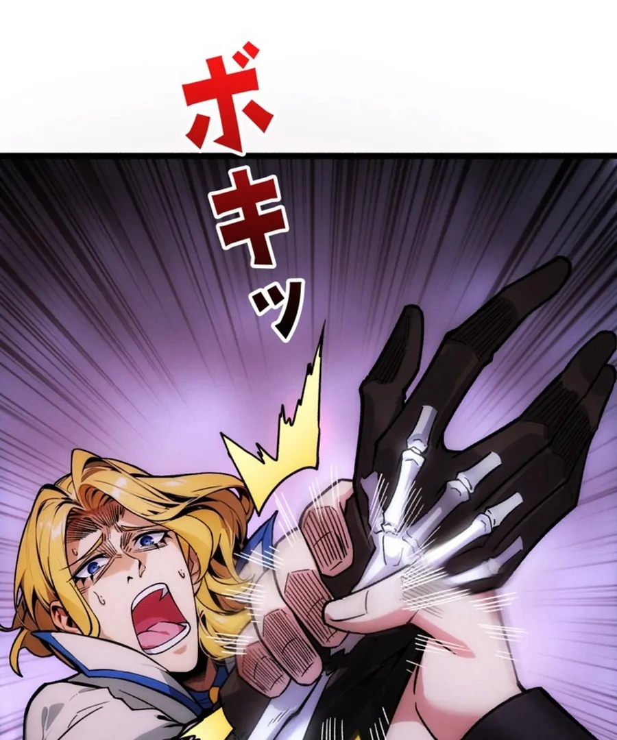 Once I Possess The System I Will Become The Creator Chapter 17 - page 28