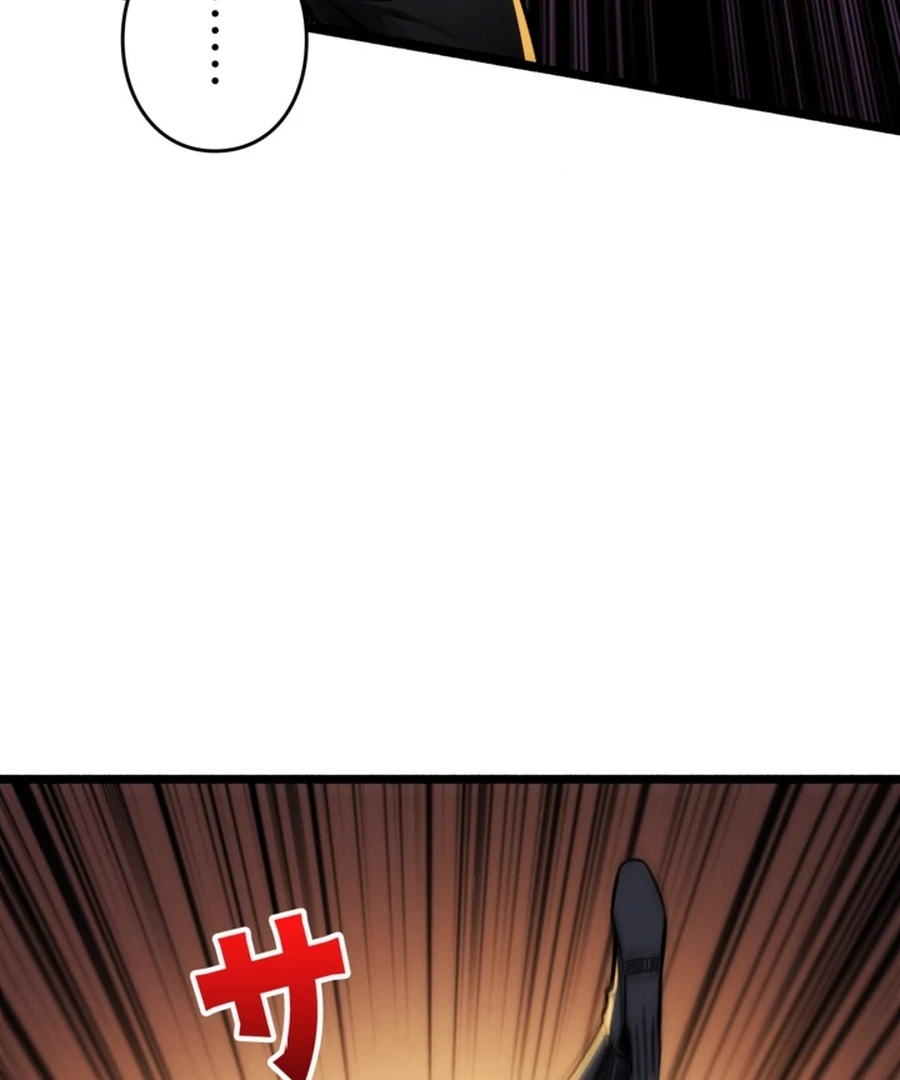 Once I Possess The System I Will Become The Creator Chapter 17 - page 92