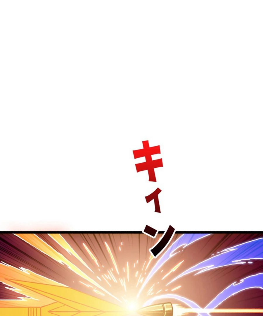 Once I Possess The System I Will Become The Creator Chapter 18 - page 15