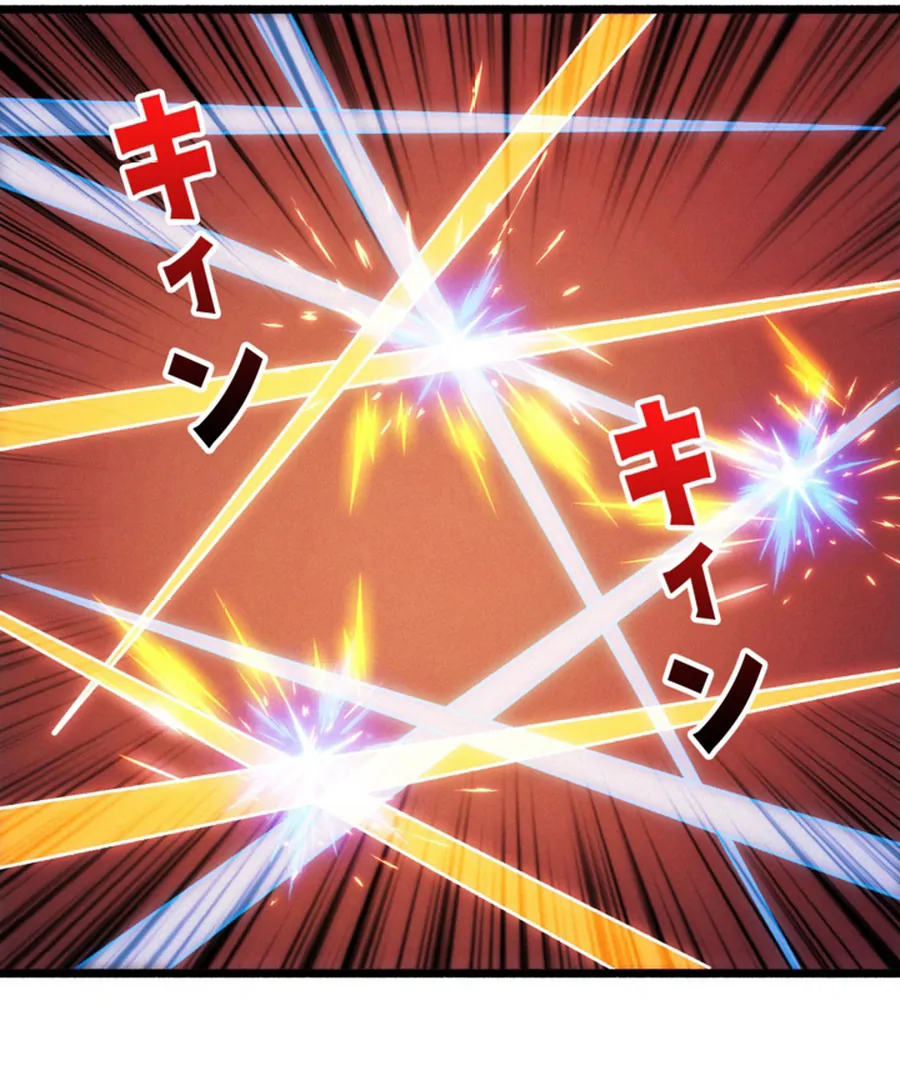 Once I Possess The System I Will Become The Creator Chapter 18 - page 17