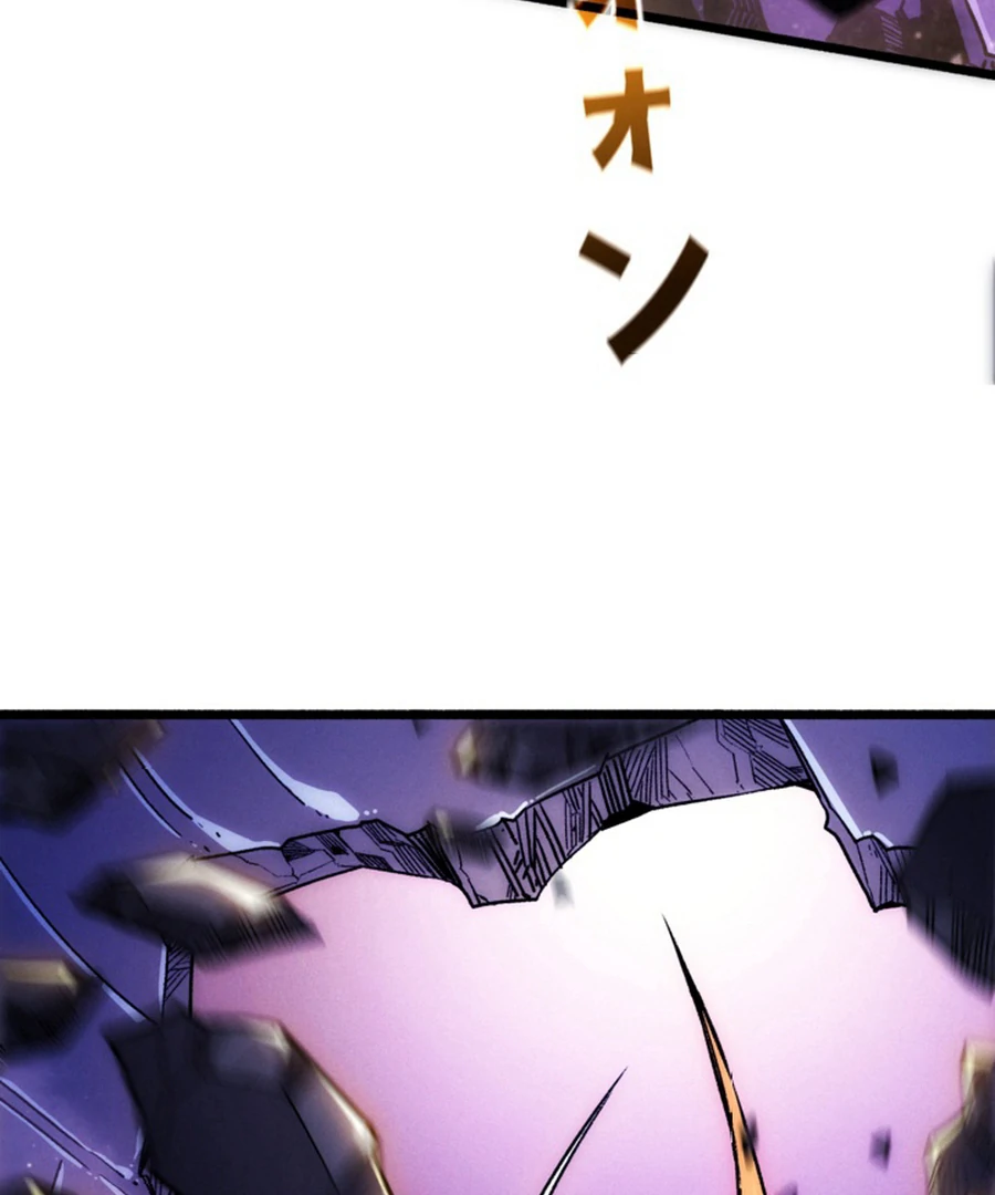 Once I Possess The System I Will Become The Creator Chapter 18 - page 95