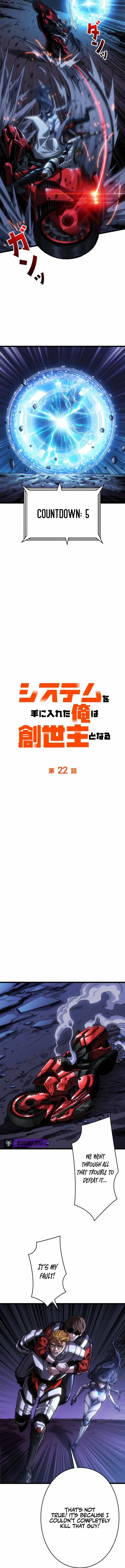 Once I Possess The System I Will Become The Creator Chapter 22 - page 3