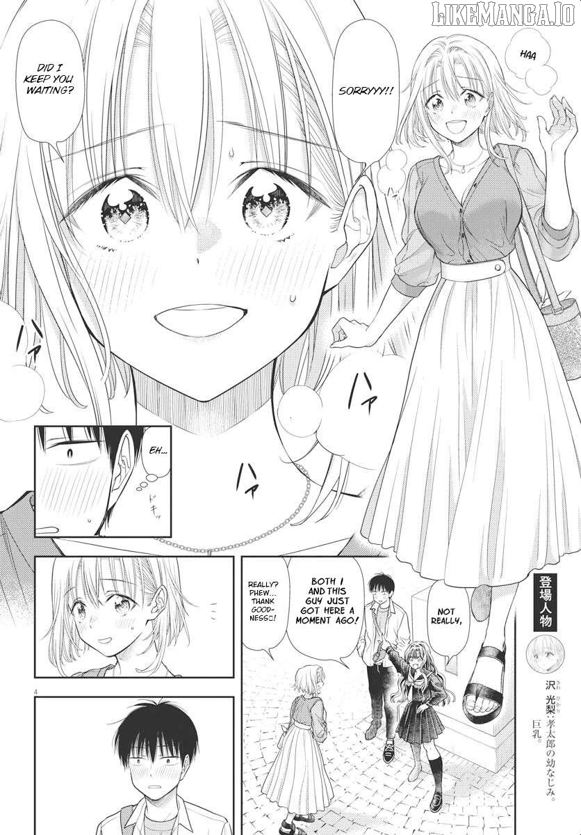 7-dai Tatarimasu no de Hayaku Kekkon shite Kudasai! Chapter 5 - page 4