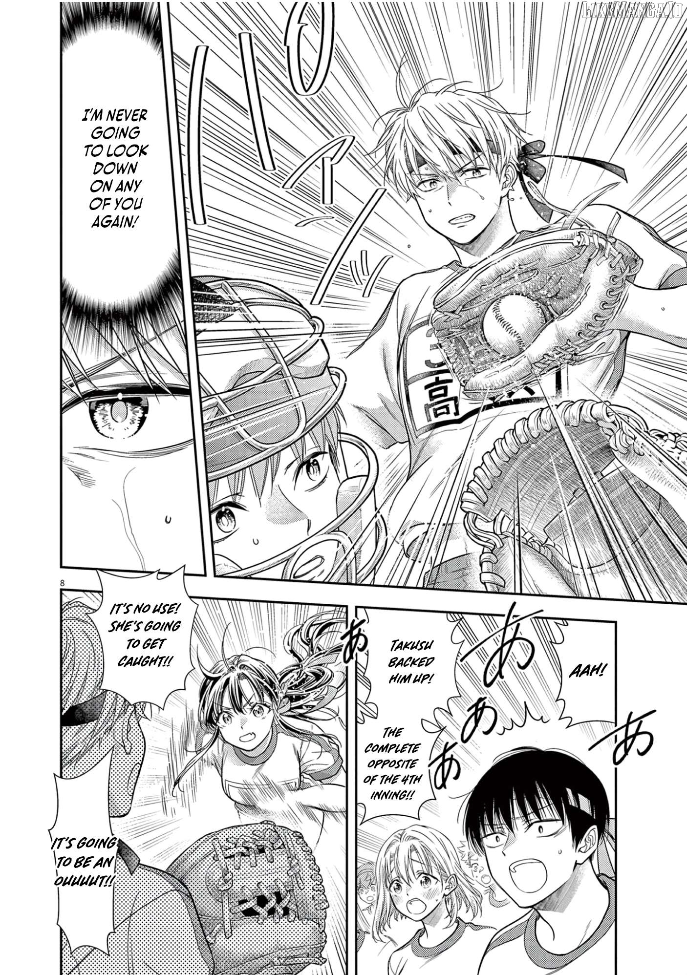 7-dai Tatarimasu no de Hayaku Kekkon shite Kudasai! Chapter 11 - page 8