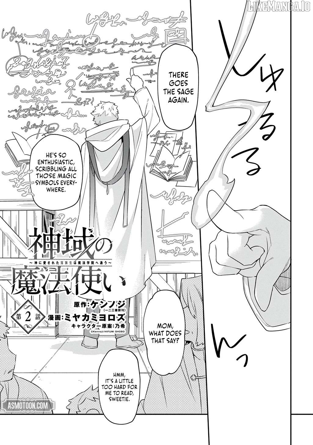 The Divine Mage: The God-Beloved Dropout Enters the Magic Academy Chapter 2 - page 2