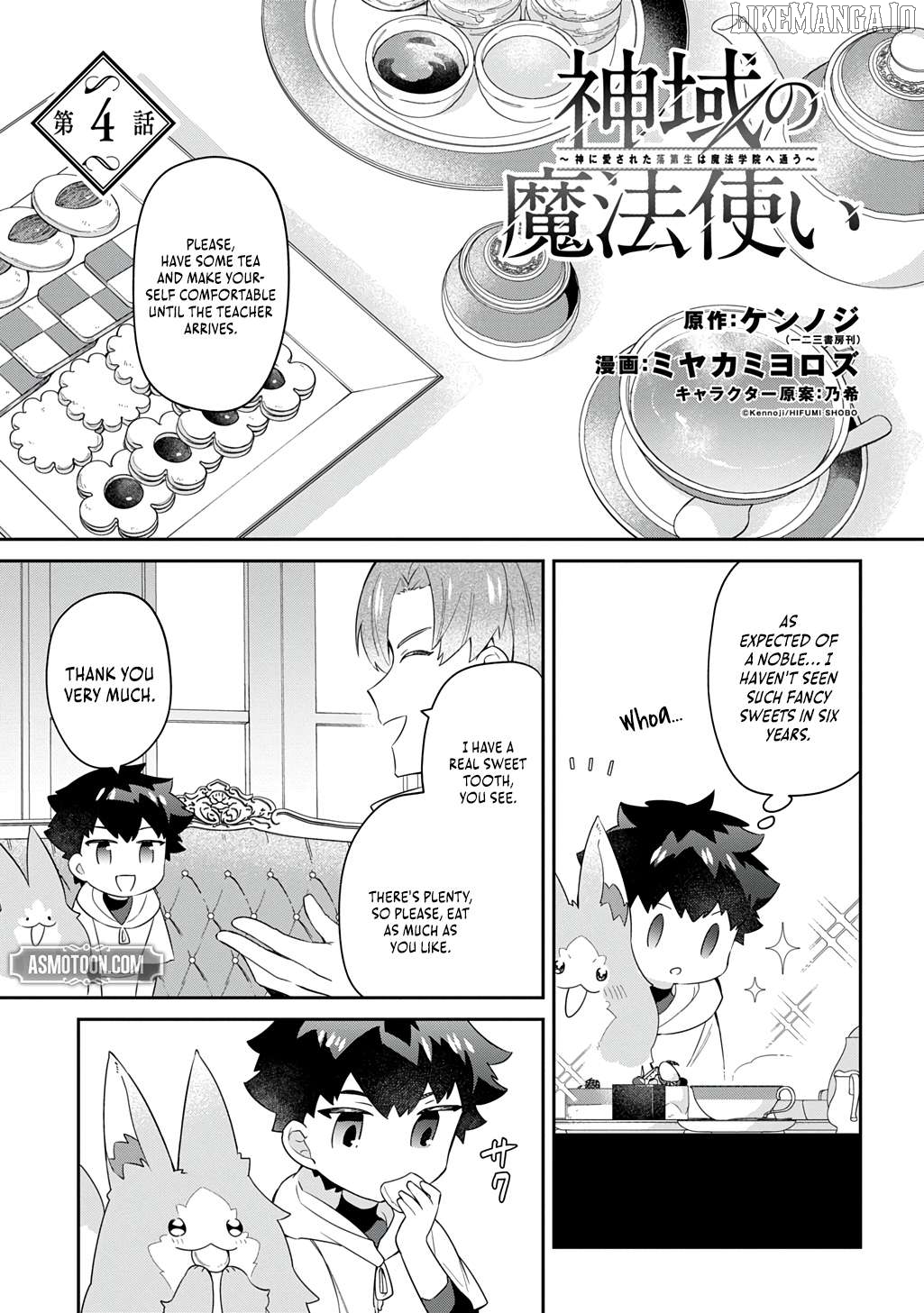 The Divine Mage: The God-Beloved Dropout Enters the Magic Academy Chapter 4 - page 2