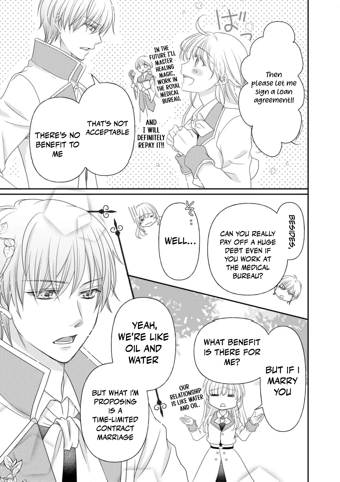 My Hated Childhood Friend Proposed a Contract Marriage Chapter 1 - page 22