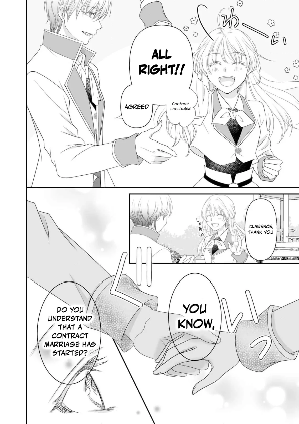 My Hated Childhood Friend Proposed a Contract Marriage Chapter 1 - page 27