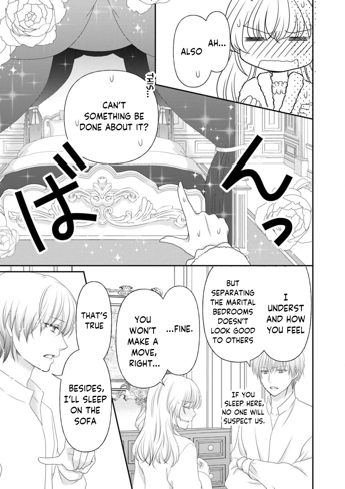 My Hated Childhood Friend Proposed a Contract Marriage Chapter 2 - page 12