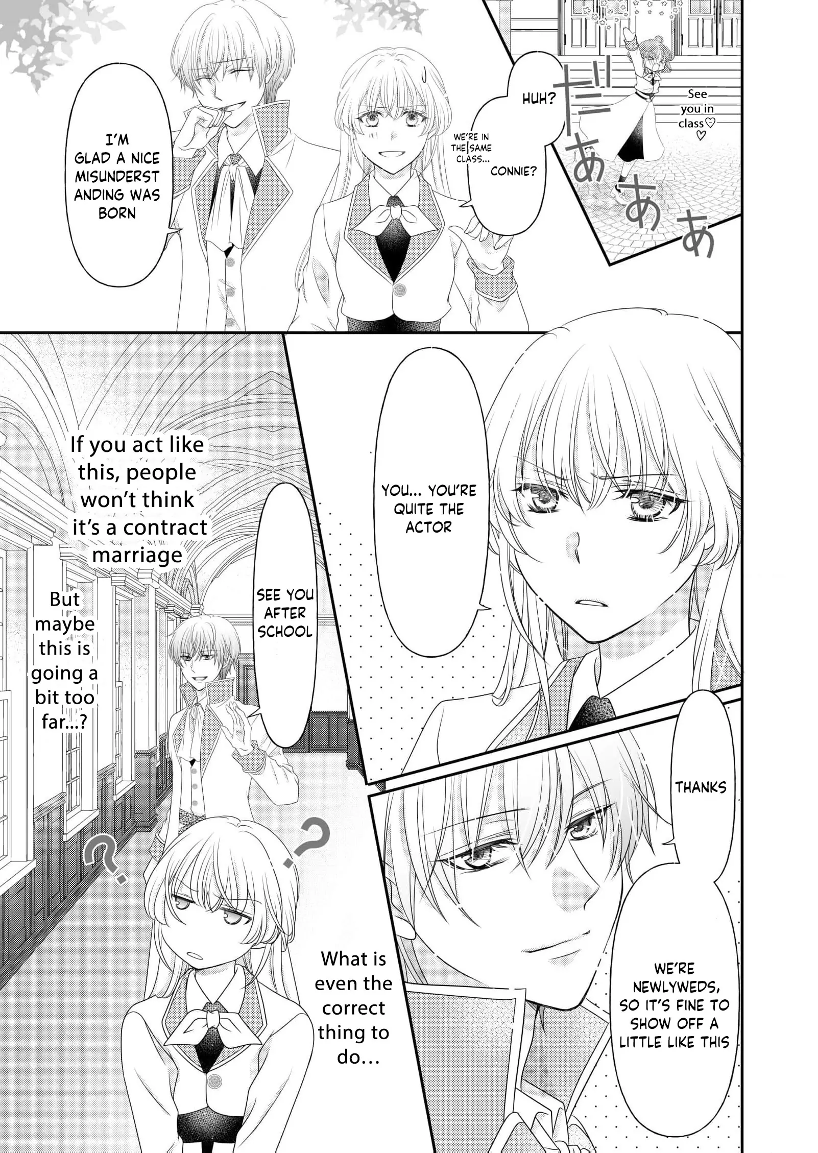 My Hated Childhood Friend Proposed a Contract Marriage Chapter 2 - page 14