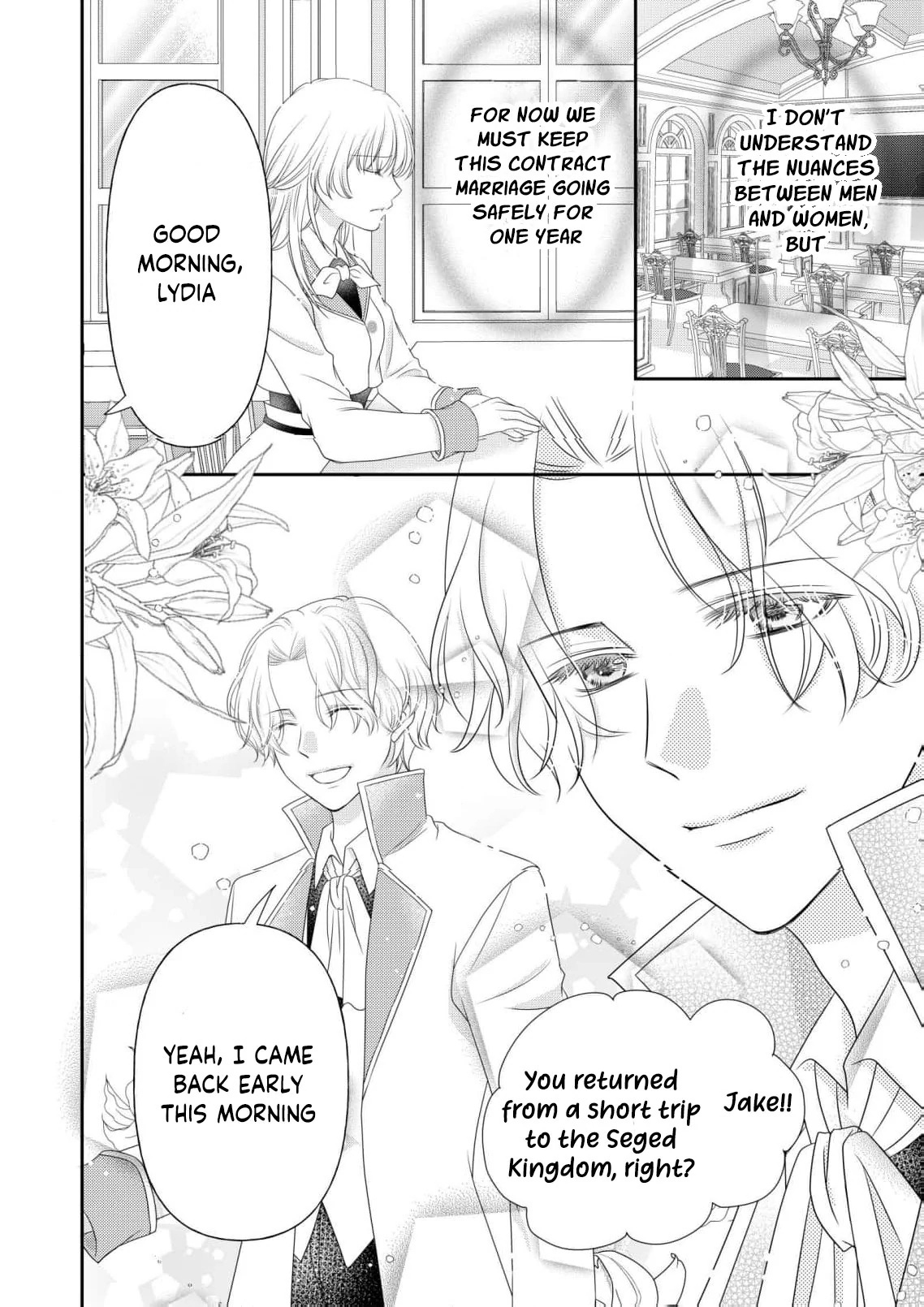 My Hated Childhood Friend Proposed a Contract Marriage Chapter 2 - page 15