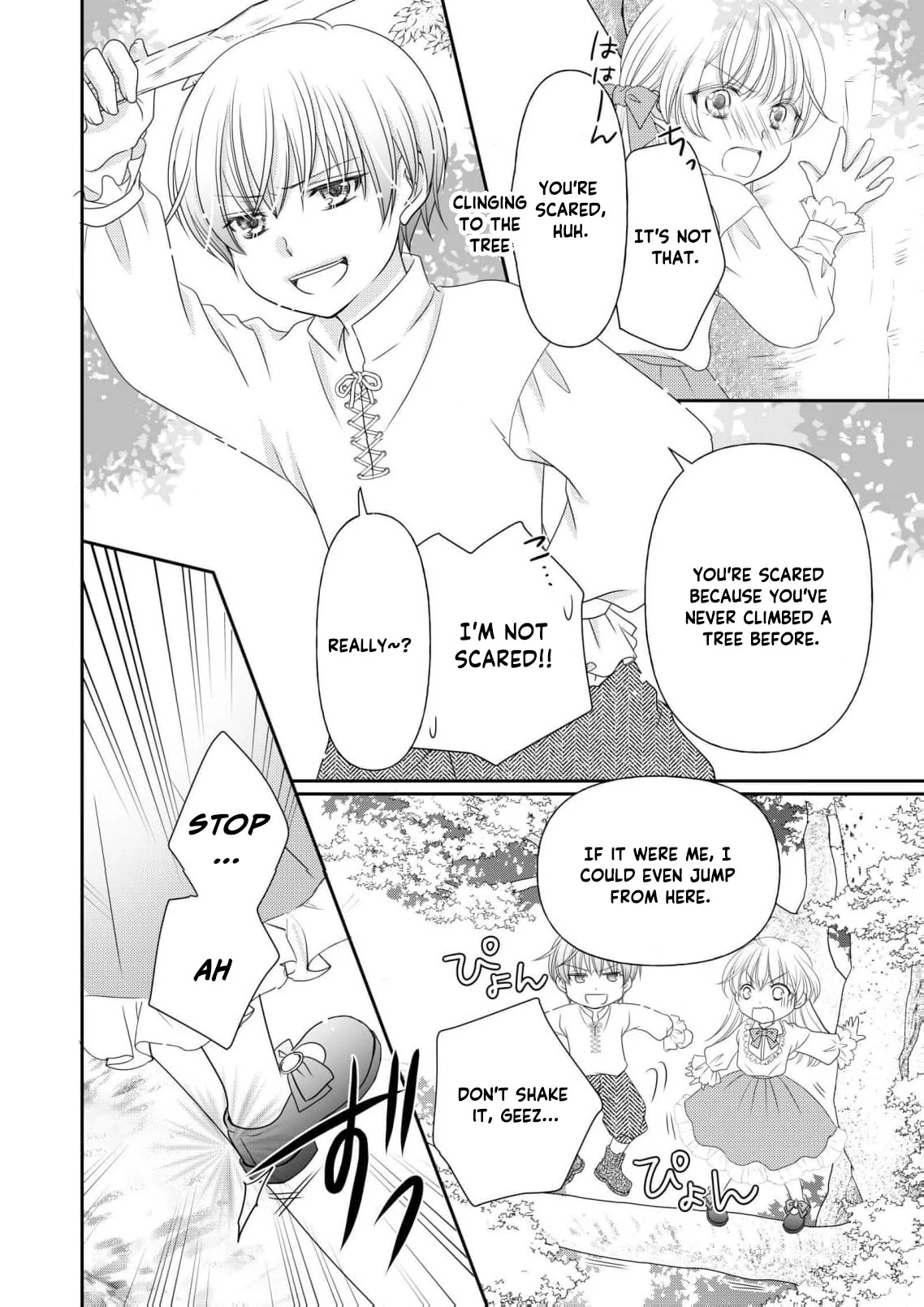 My Hated Childhood Friend Proposed a Contract Marriage Chapter 3 - page 12