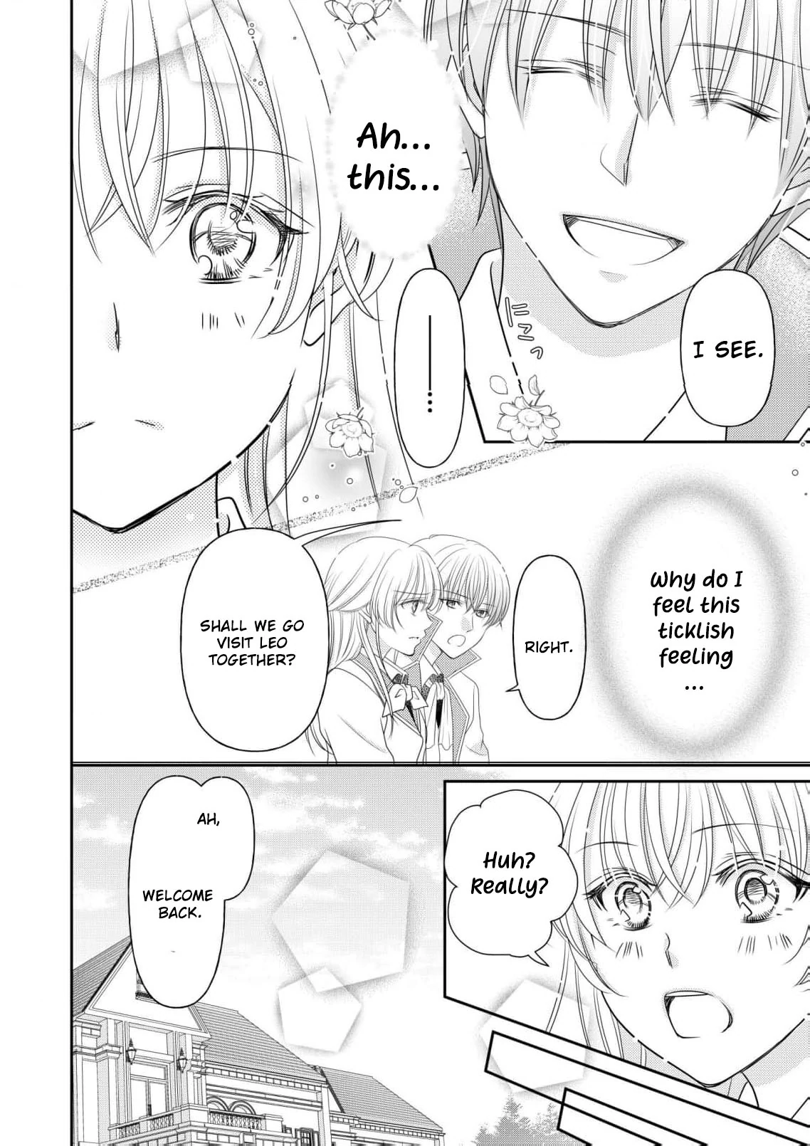My Hated Childhood Friend Proposed a Contract Marriage Chapter 4 - page 17