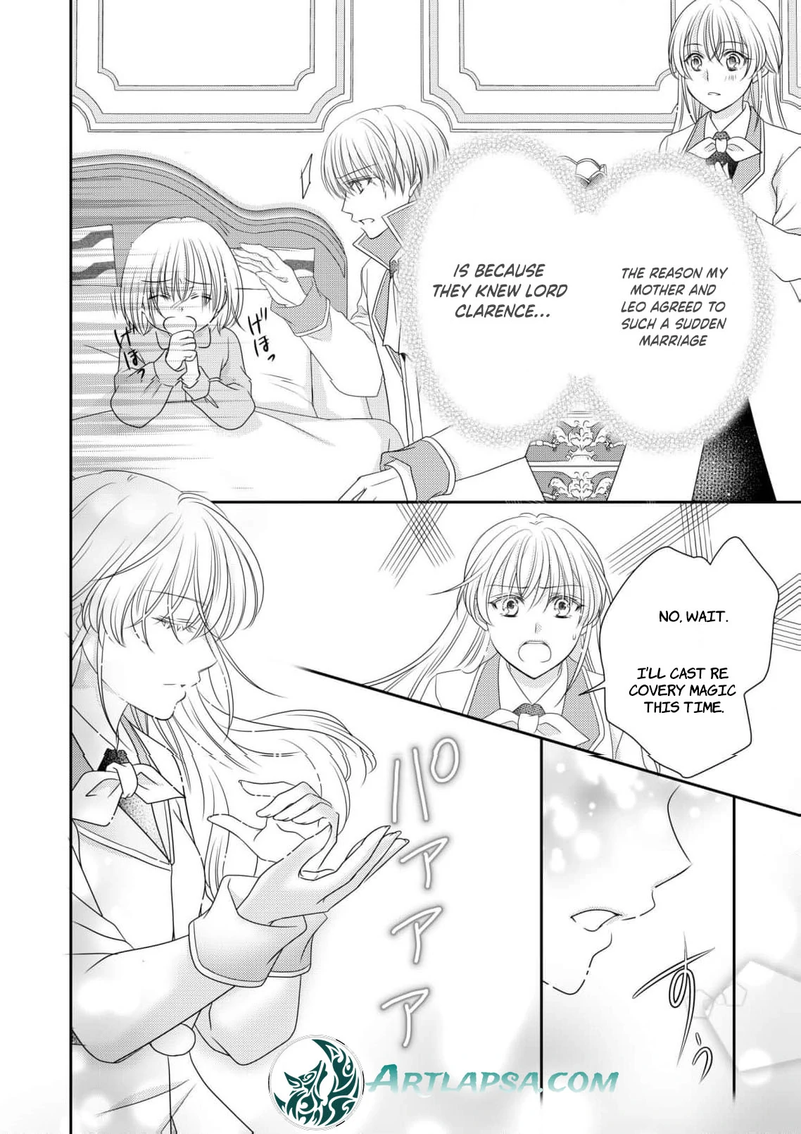 My Hated Childhood Friend Proposed a Contract Marriage Chapter 4 - page 23