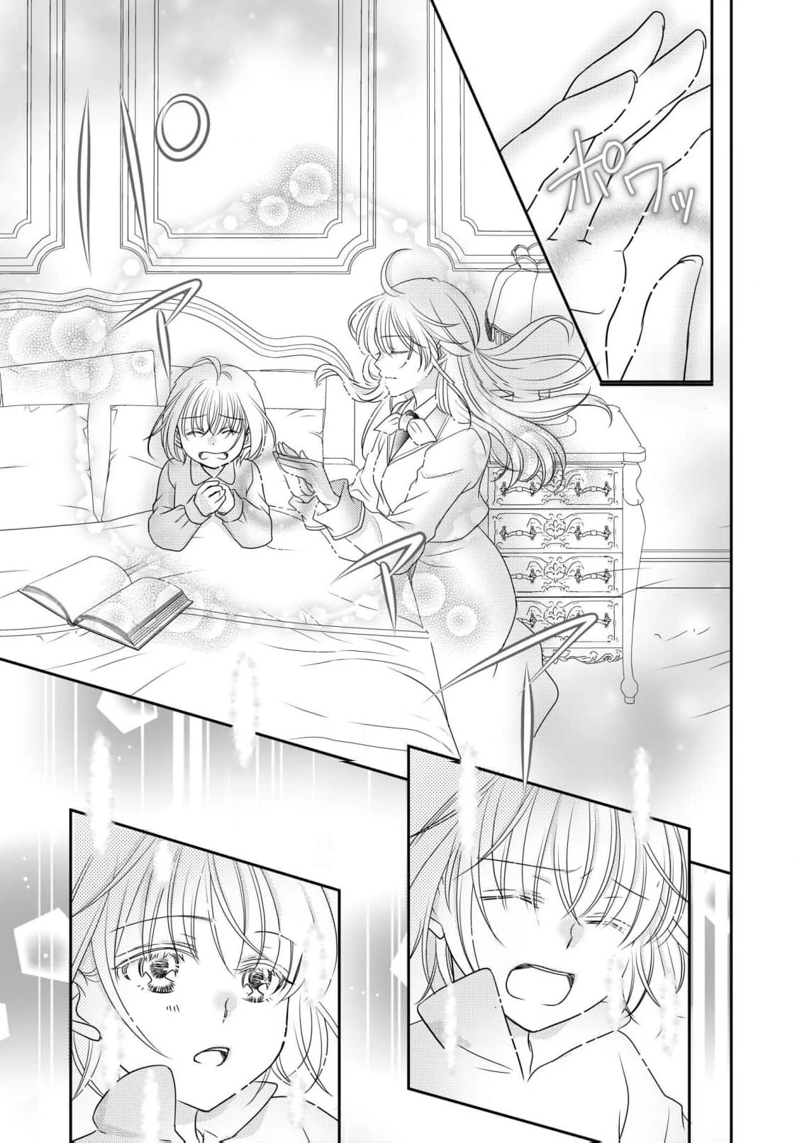 My Hated Childhood Friend Proposed a Contract Marriage Chapter 4 - page 24