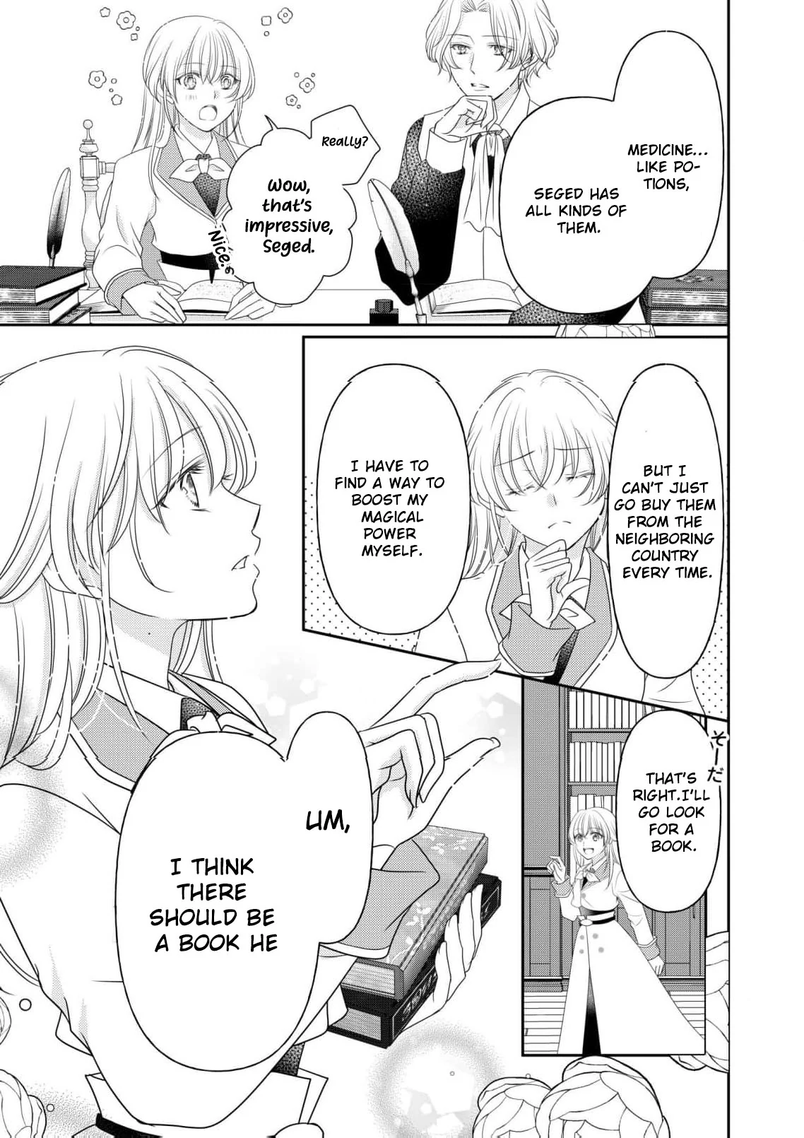 My Hated Childhood Friend Proposed a Contract Marriage Chapter 4 - page 6