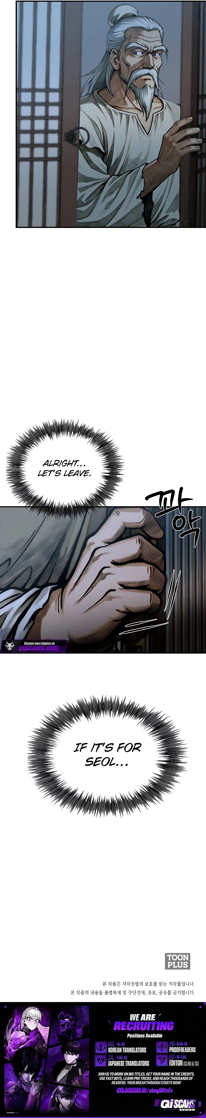 The Divine Sword of the Demonic Path Chapter 6 - page 13