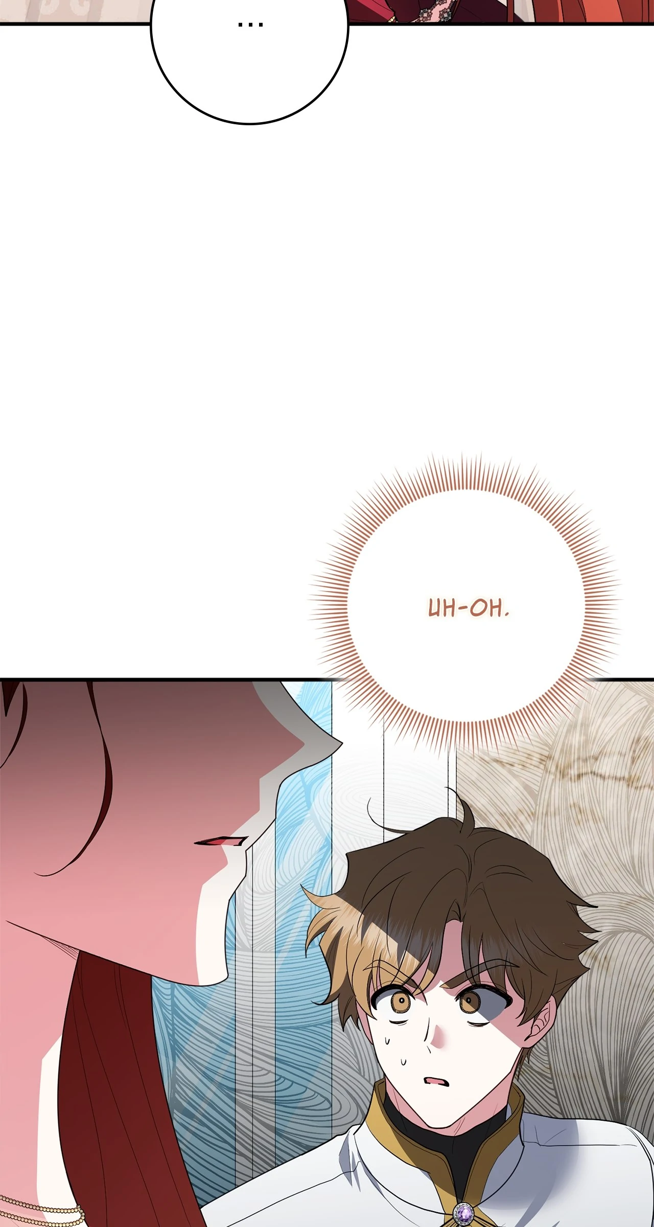 The Beloved Gardener of the World Tree Chapter 11 - page 15