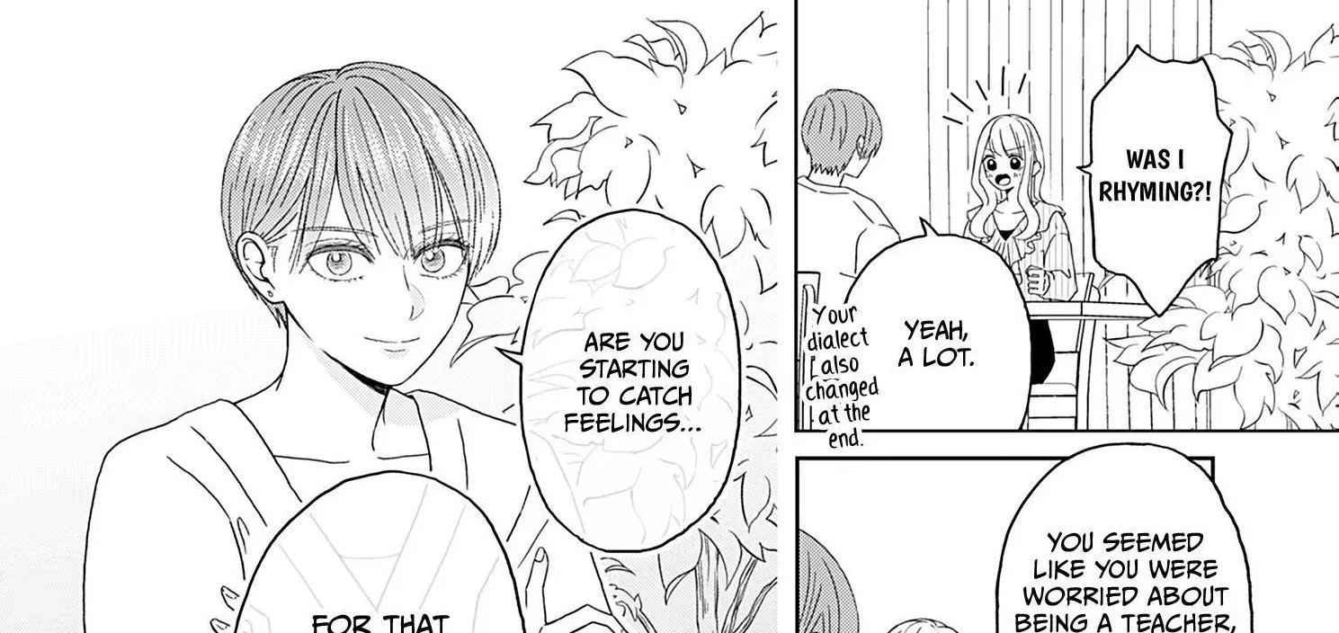 Yukari's Charm is Unfair Chapter 1 - page 16