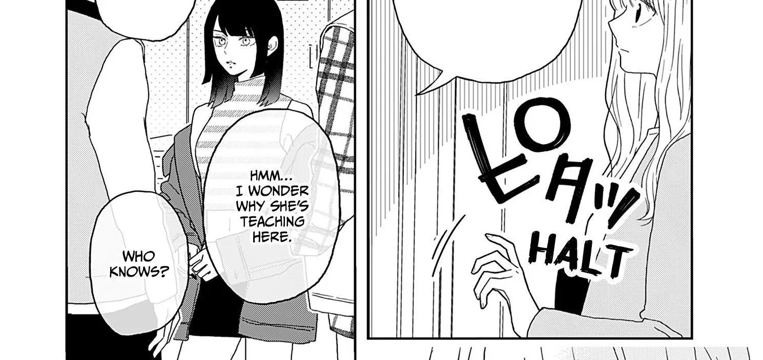 Yukari's Charm is Unfair Chapter 1 - page 23